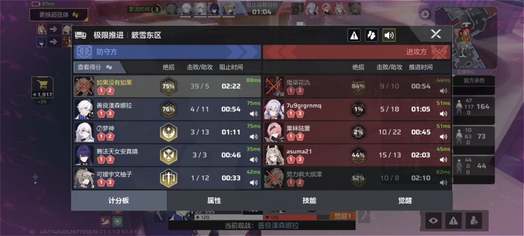 真恶心,加时后队友就直接明着演给对面赢 1