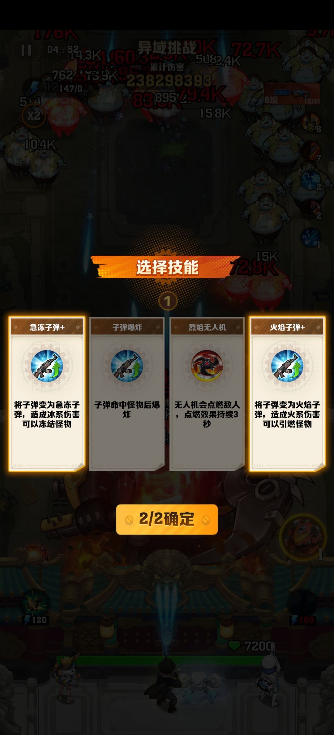 今天捅了冰火两重天老窝了吧。。 1