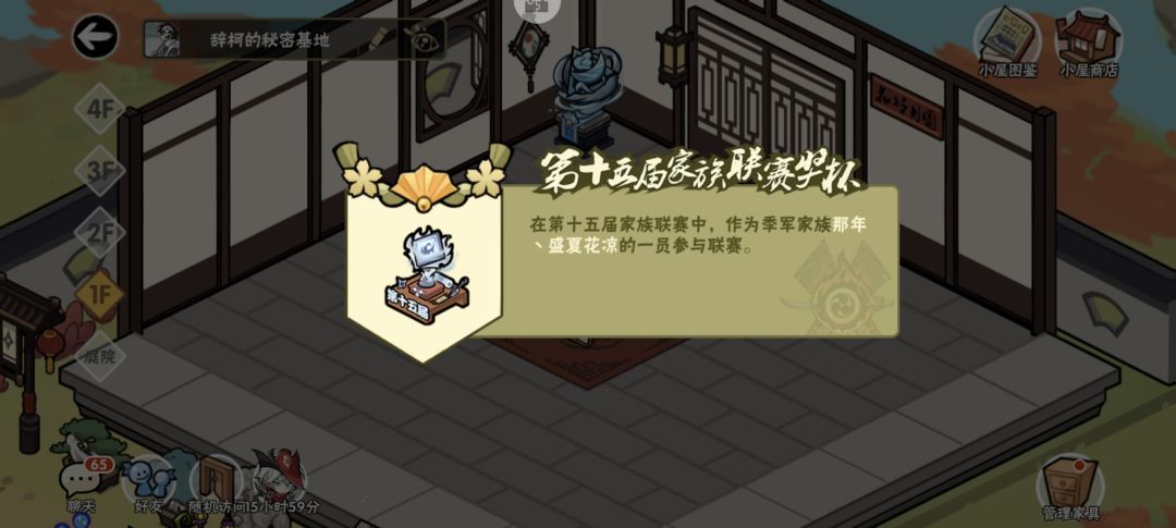 不是,哥们,这世界杯真有点意思吧。 1