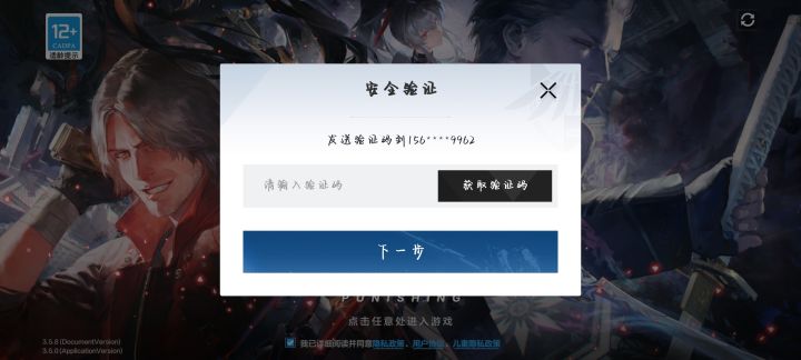 求助截图