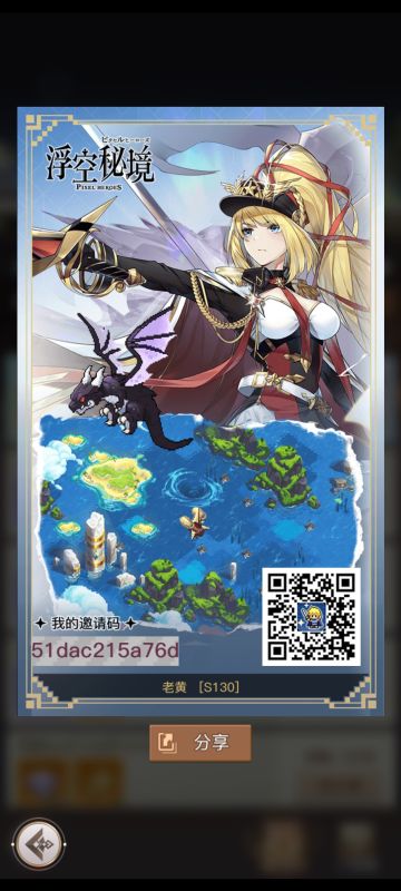 目前最新兑换码