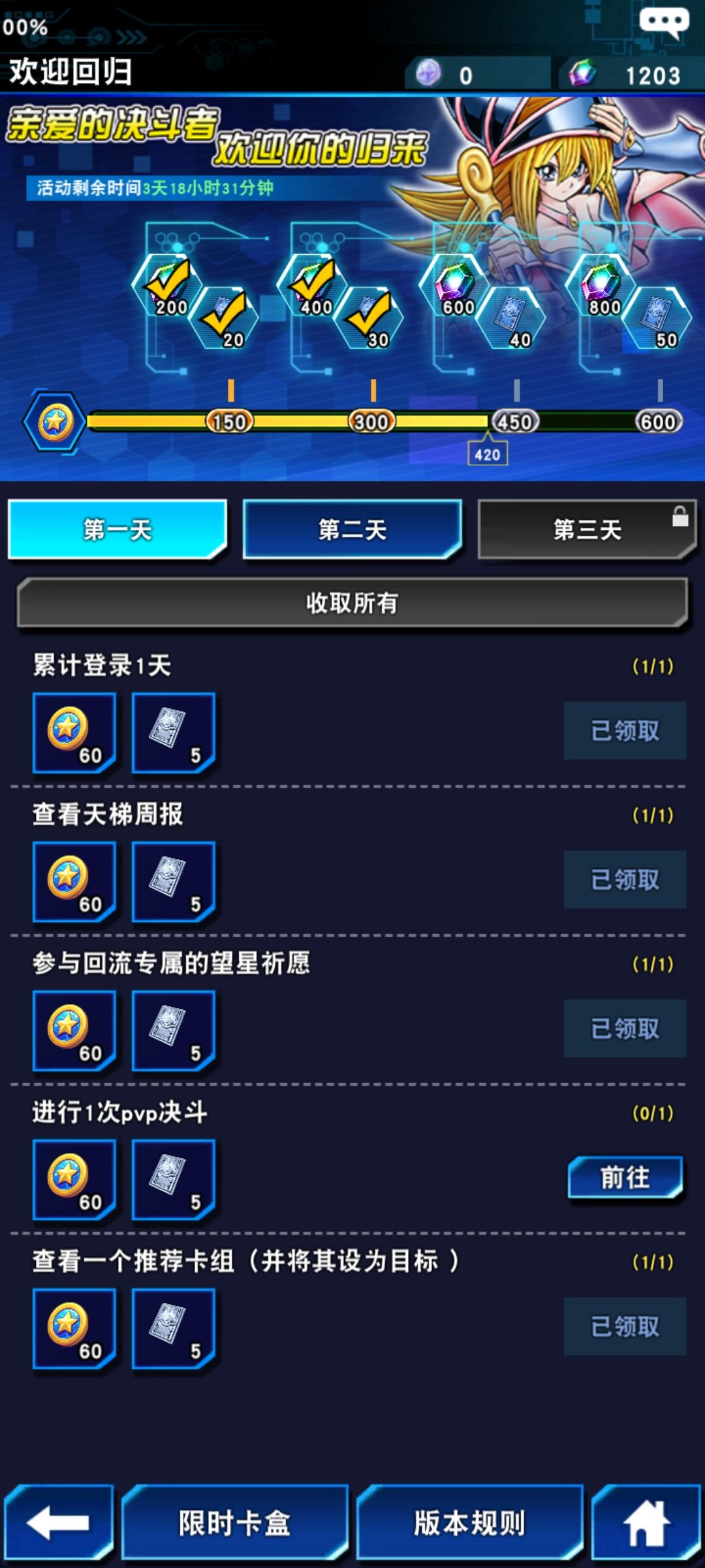 刚回归,兄弟们帮弄一下这个吧,邀请码 1