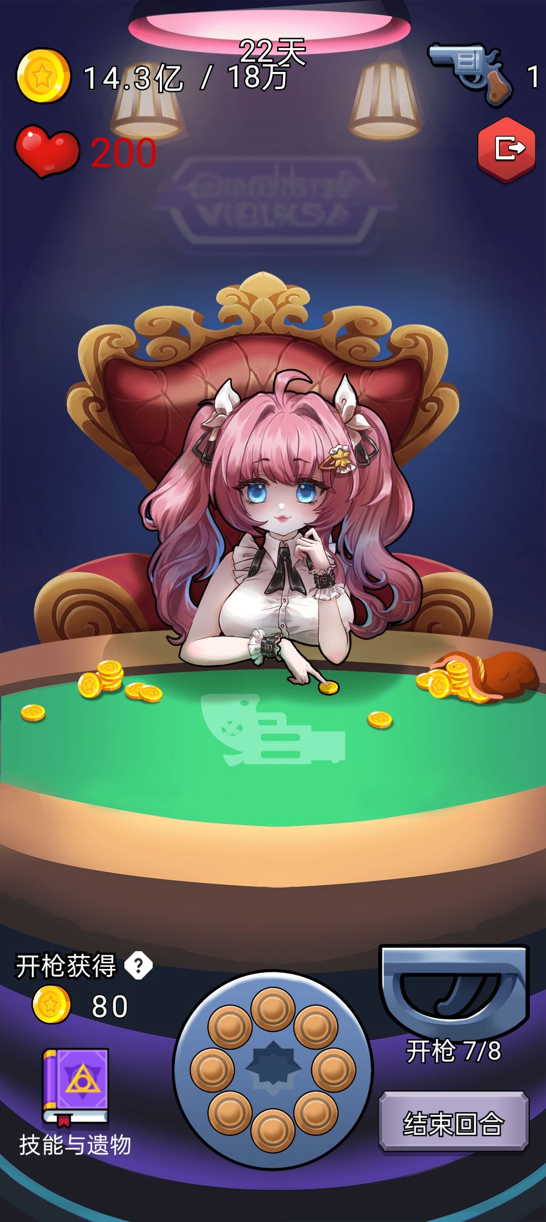 有bug,后期会卡 1