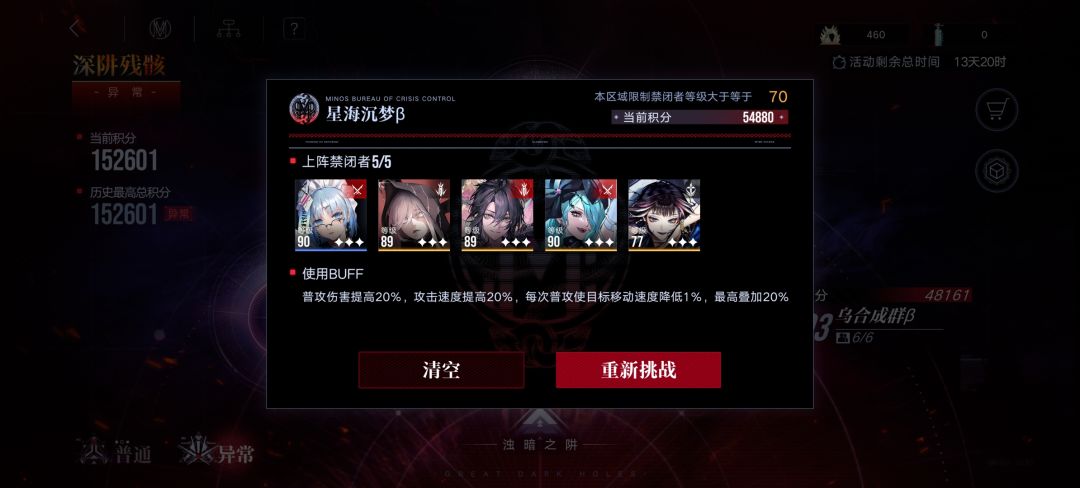 宝宝迷途 2