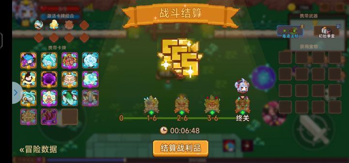 啊？挖矿？平均 7 分左右截图