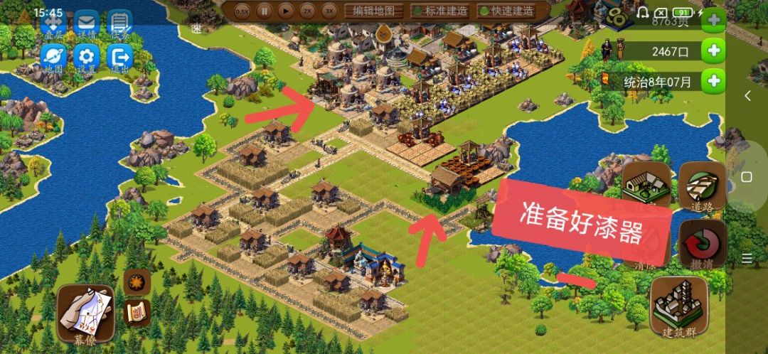 全地图通关攻略分享!(三星堆) 3