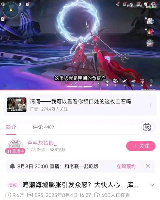 玩家是负资产的言论比数值膨胀更恶劣。 1