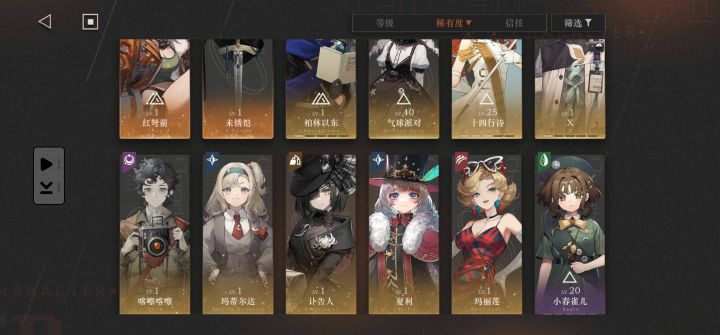 萌新求问截图