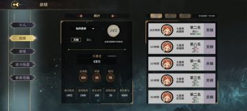 如果一个萌新入坑只用鼠鼠打了100把天梯