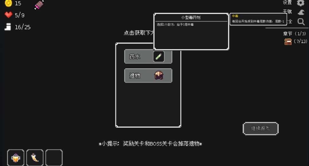 5秒就能上手,彼此就在这小小的9宫格决斗吧 4