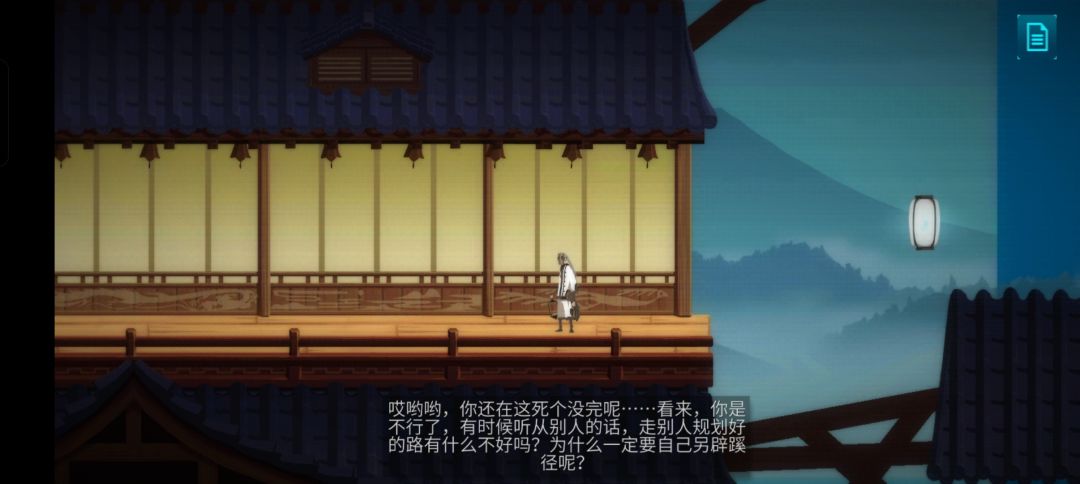 这游戏好难啊 1