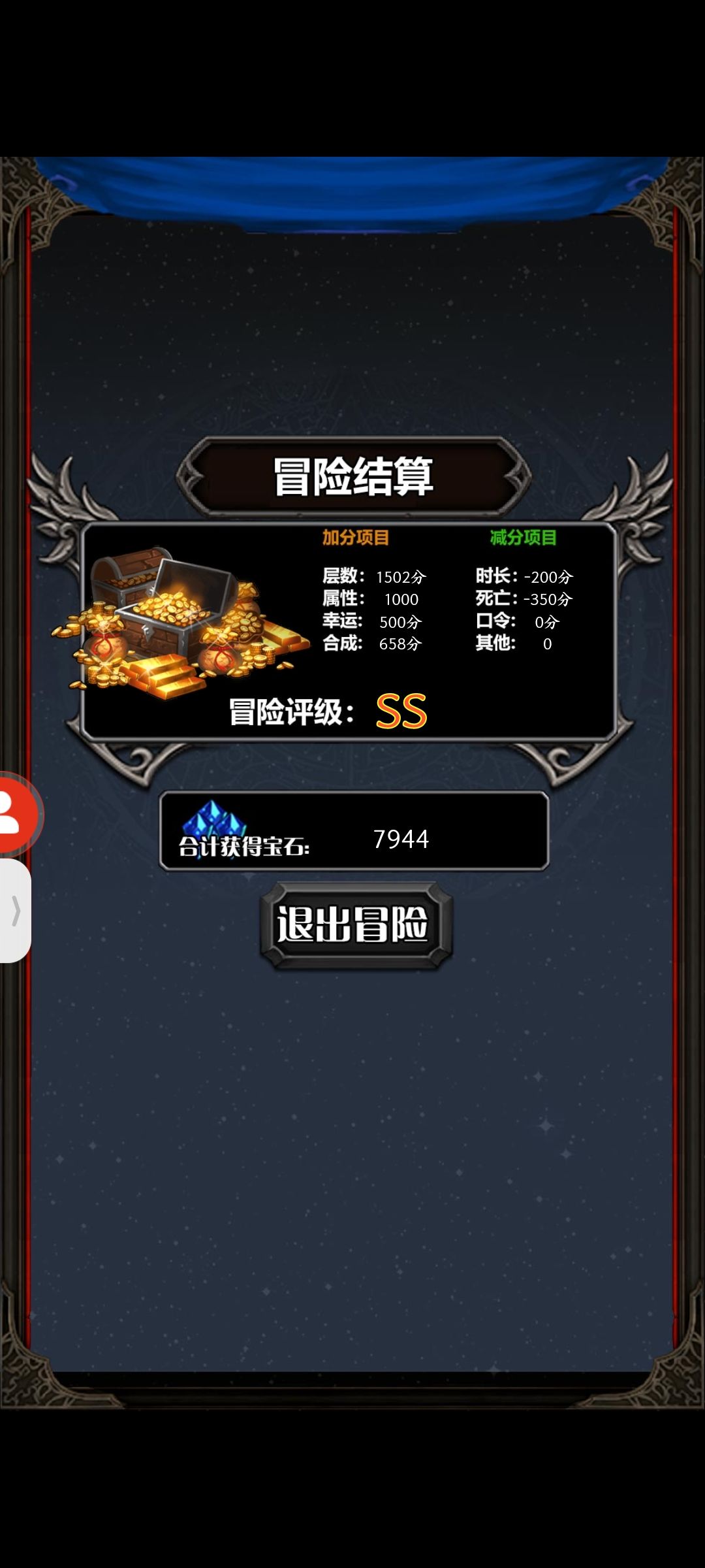 好游戏,真的值得推荐 1