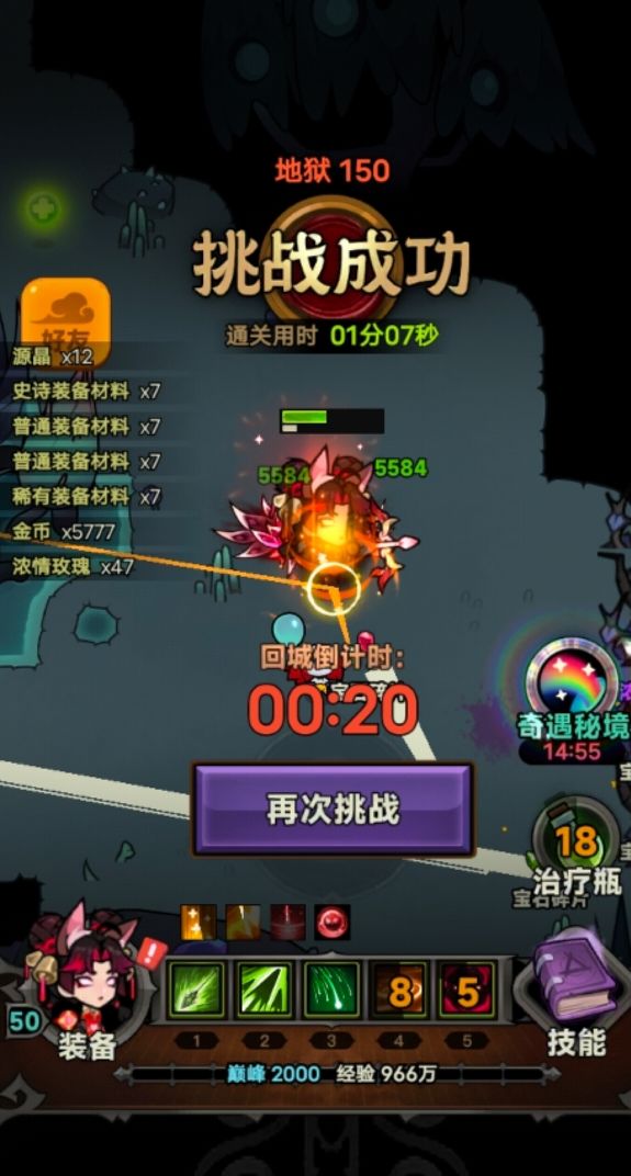 s5行宫前火雨凹塔极限详解截图