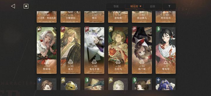 要补鹭鸶剪吗截图