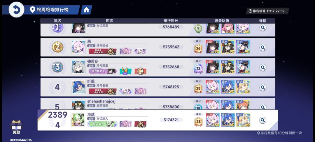 仙人之系列如麻 1