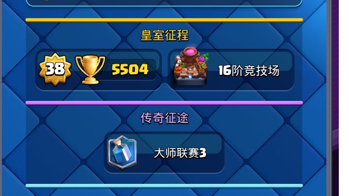 不打了，打不动了截图