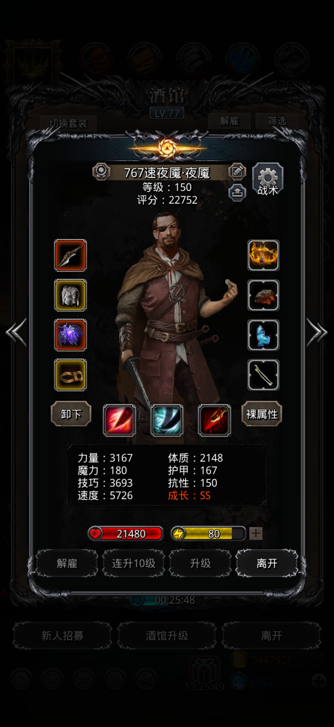 裂隙91低配版 6