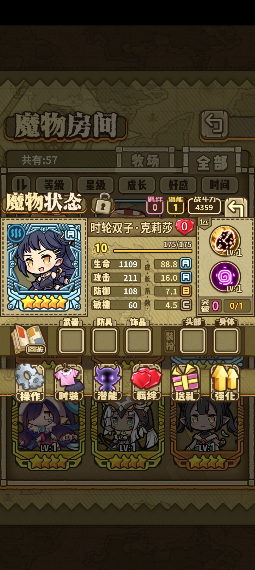 这个是不是仓管啊 1