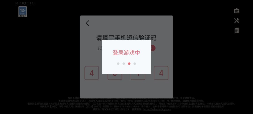 毫无意外。我猜猜?自选? 1
