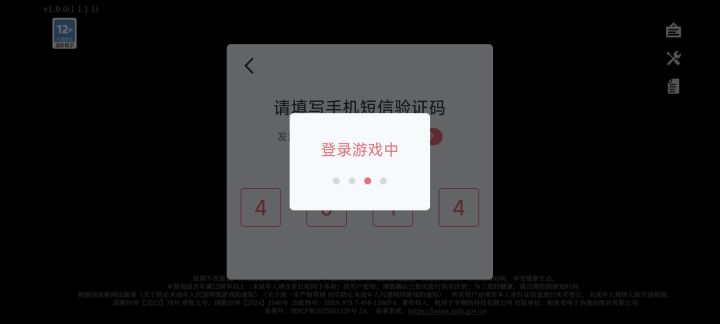 毫无意外。我猜猜?自选?截图