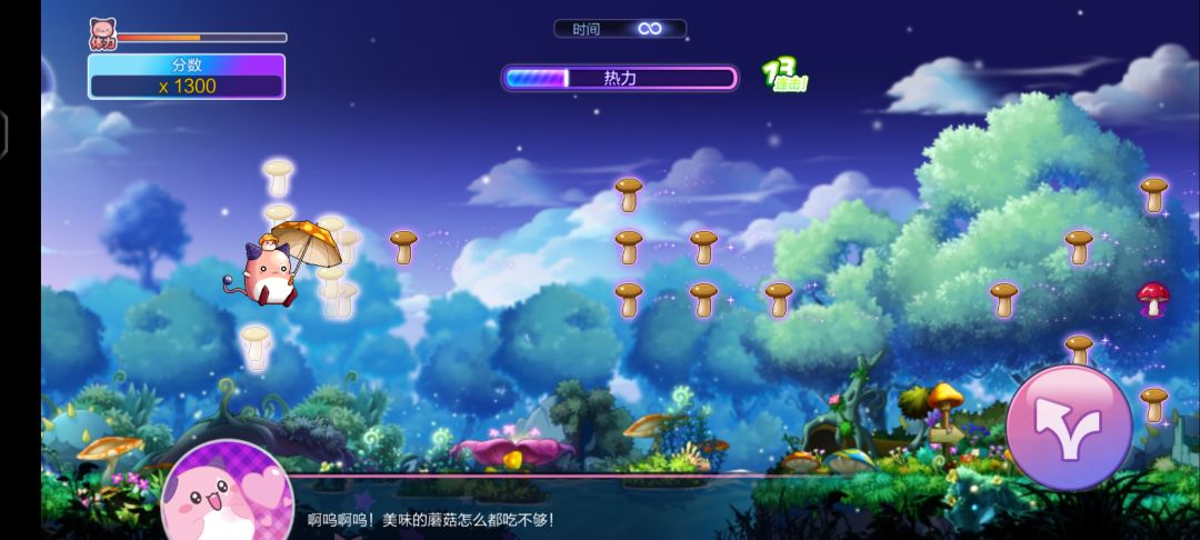 品克缤出没请注意 1