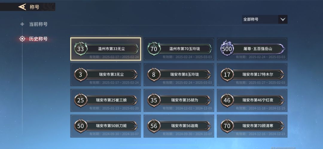 召唤队友 1
