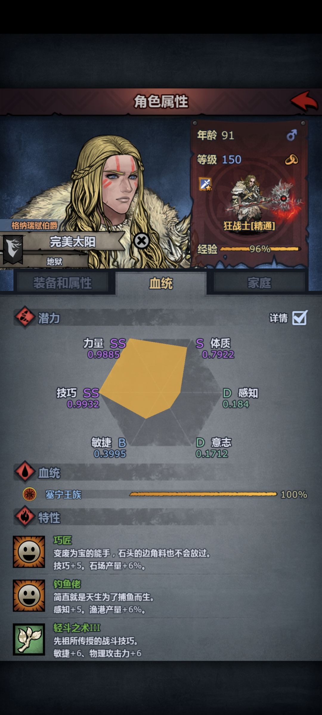纪念一下咯 3