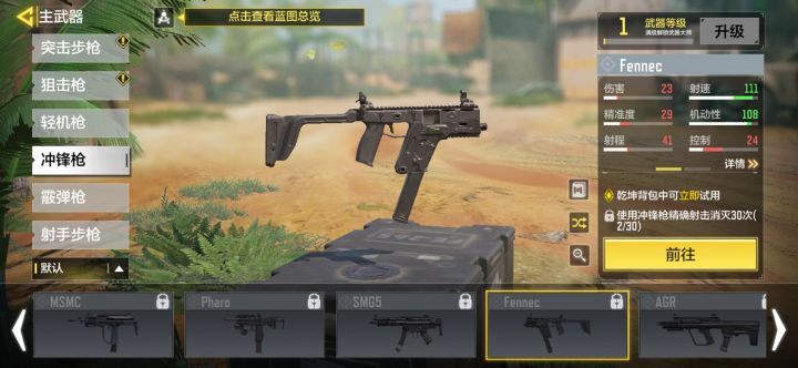 这玩意怎么解锁?截图