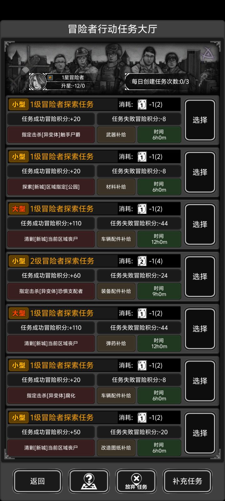 求大佬截图