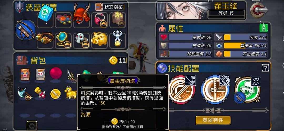 更新后bug 1