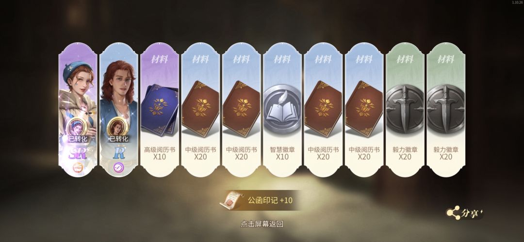 这个爆率让人心寒 1