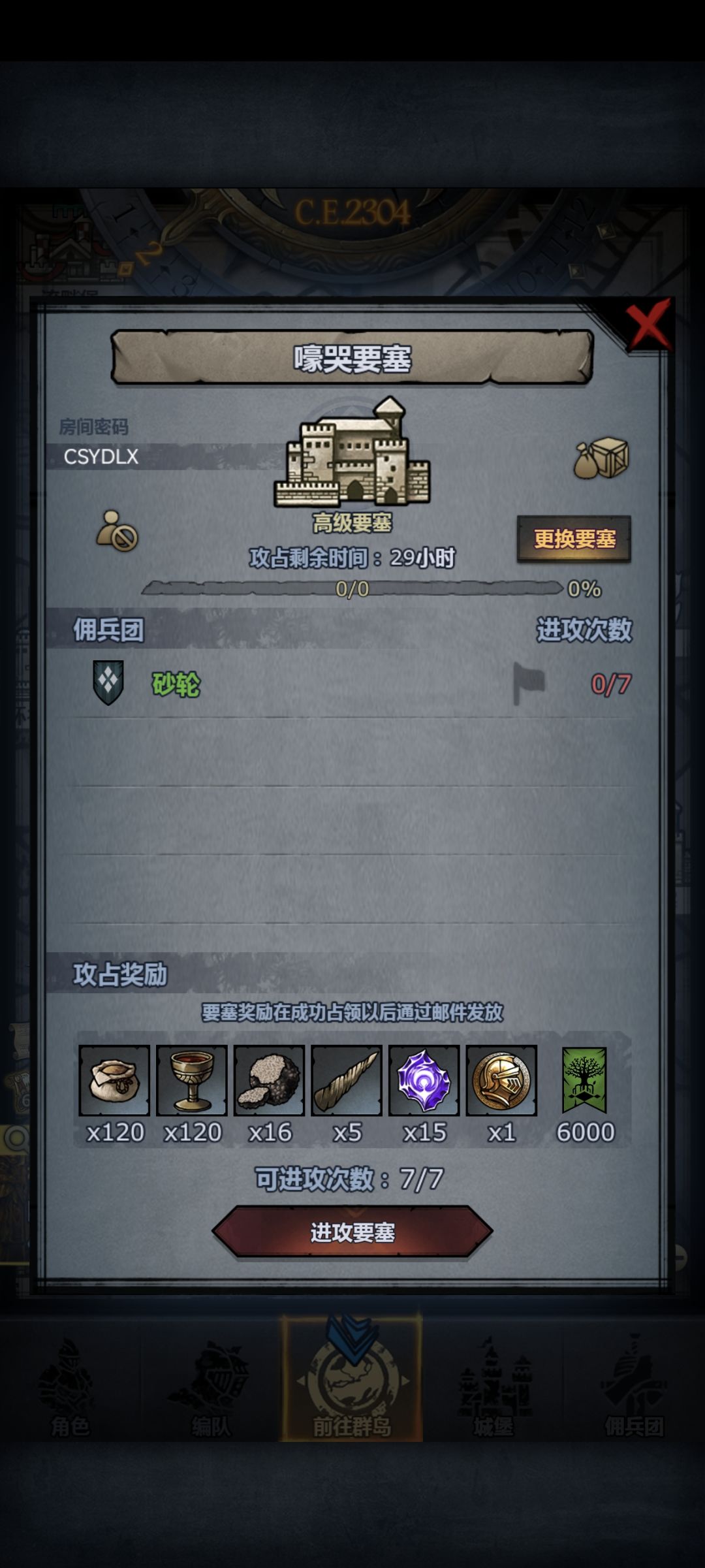 好麻烦,为什么不能自由提交徽章 3