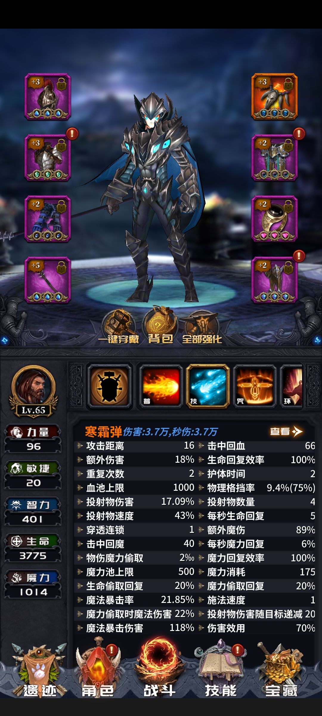 动态图片 2