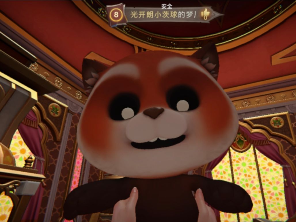 梦居大毕业 2