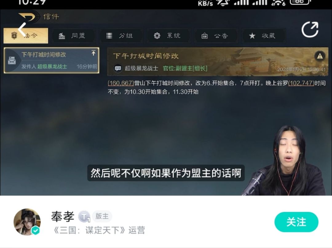 内测盟:十里桃林备战公测 2