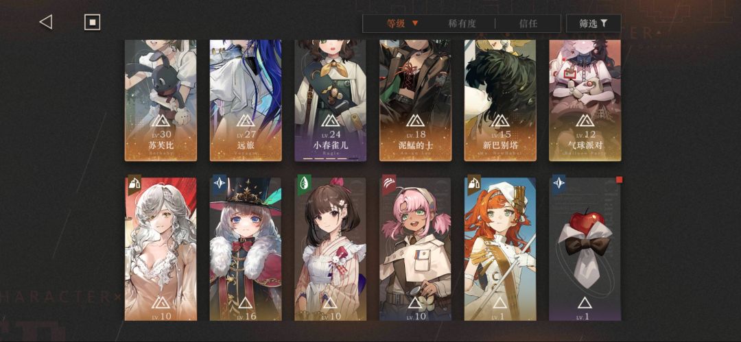 求帮配队(ó﹏ò。) 1