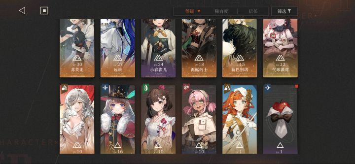 求帮配队(ó﹏ò。)截图