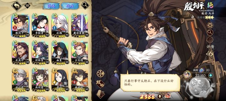 大佬培养哪个将截图