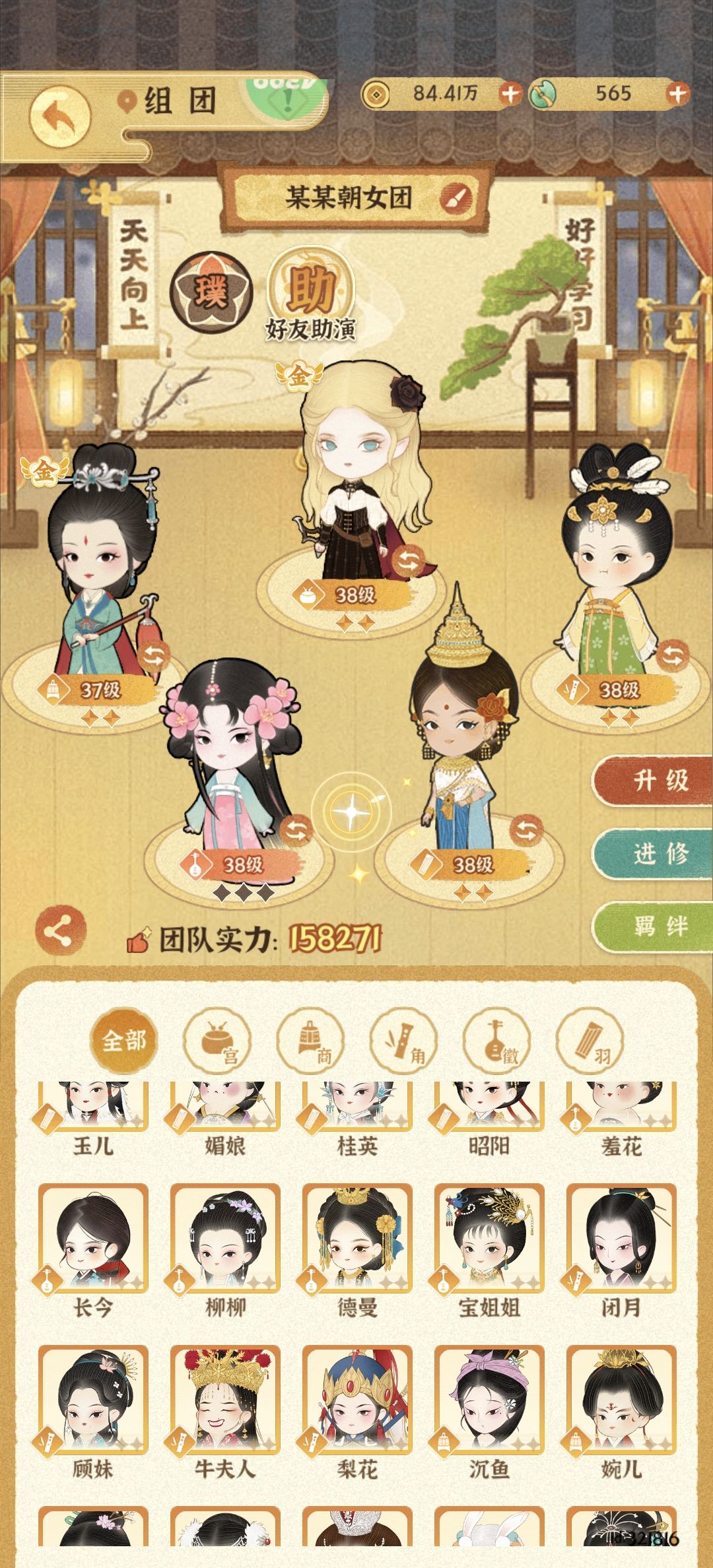 新入坑,优先培养谁啊 3