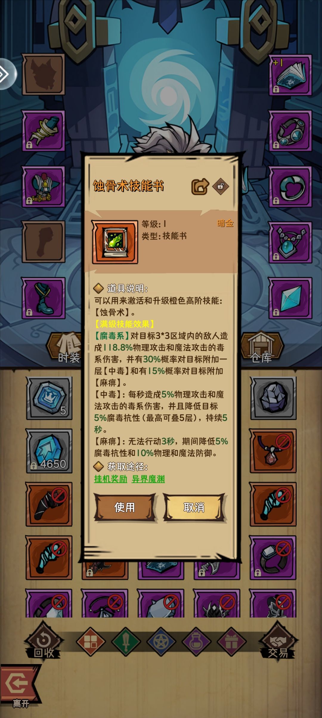这玩意好嘛?还是每个人必爆的,我才10级 1