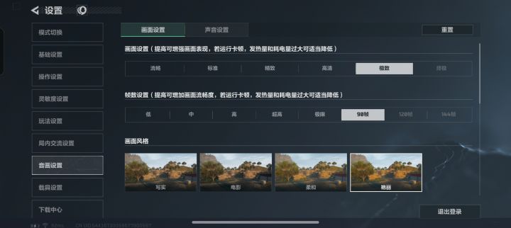 求助 这是怎么回事截图