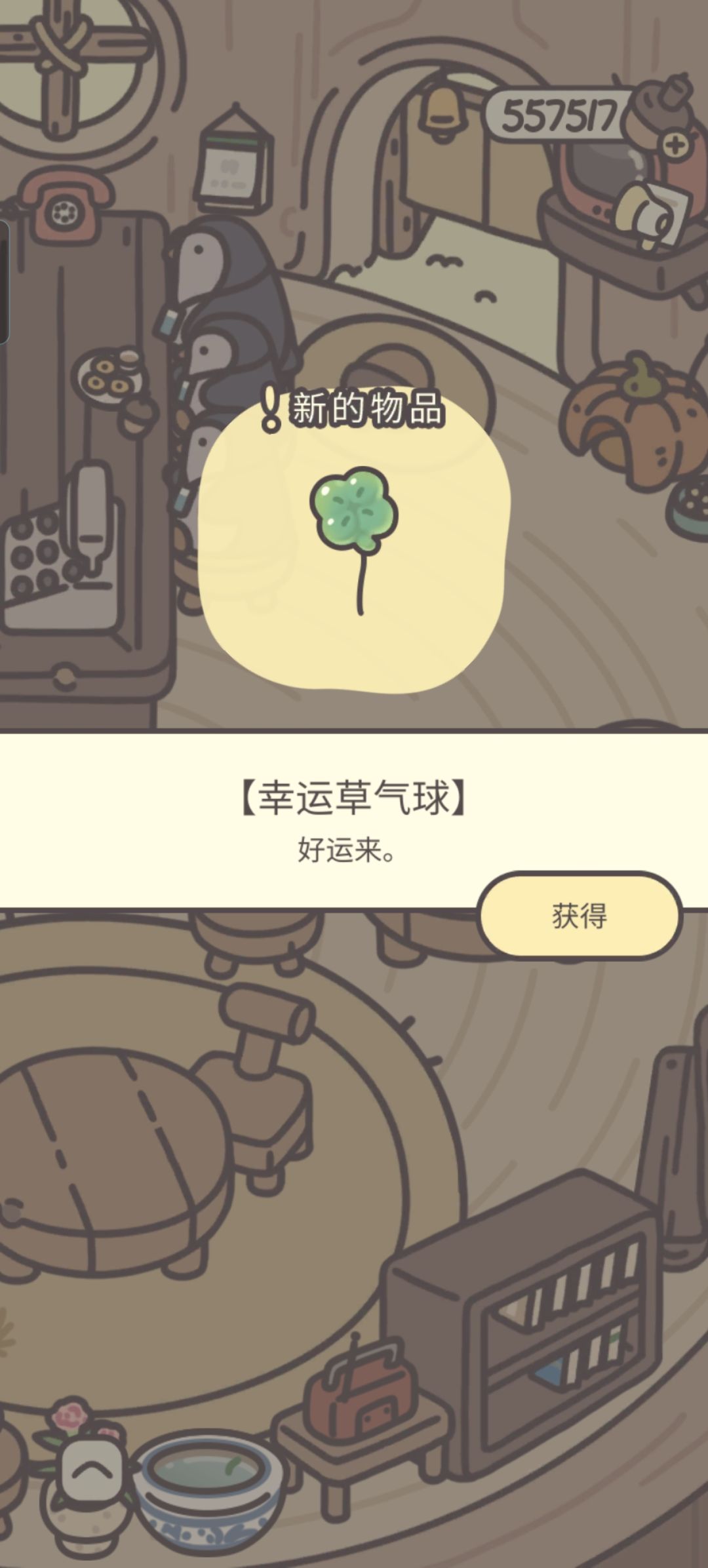 橡子屋气球大全(37款) 12