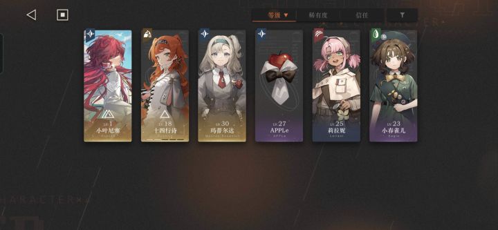 我要等巡游还是抽花环截图