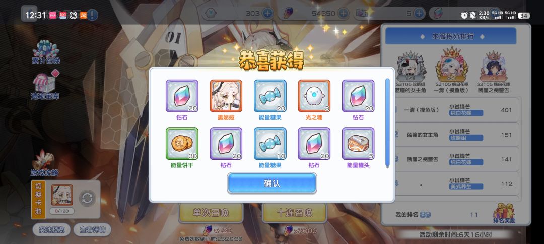 这,这,这。措手不及 1