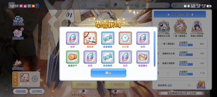 这,这,这。措手不及截图