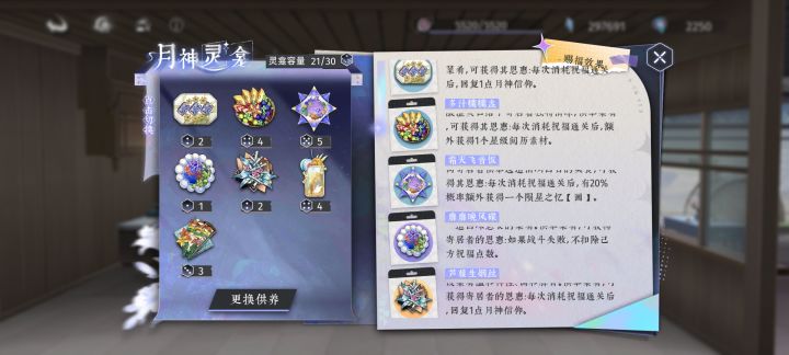 硬是一点蚊子腿都不给玩家啊截图