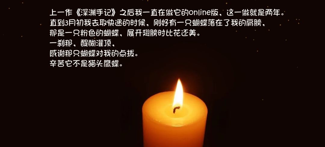 玩完我嘎了 3