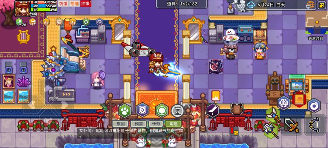我承认我之前声音太大了 2