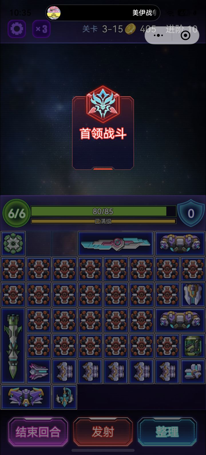 竟然没有秒掉截图