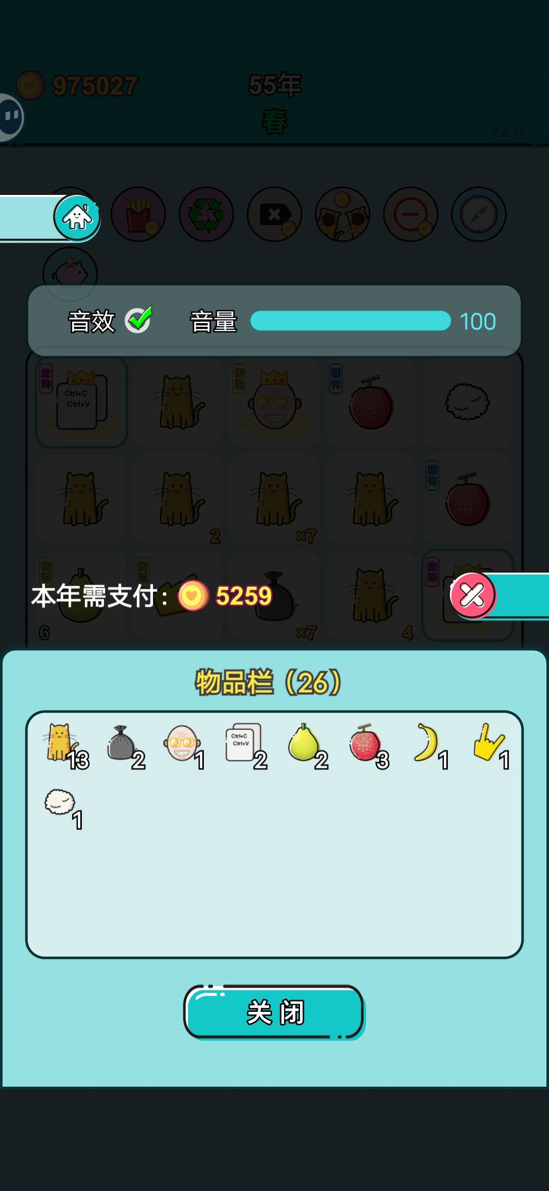 动态图片 7